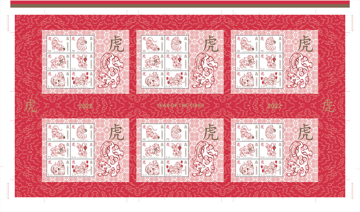 Year of the Tiger Limited Edition Uncut Press Sheet